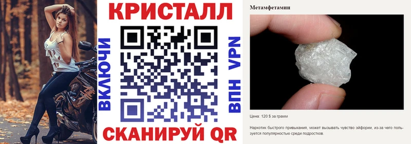 Amphetamine 97%  Купить  Александровское 