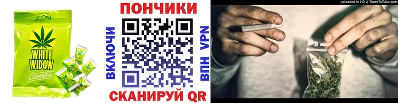 Печенье с ТГК конопля  Купить где  Александровское 