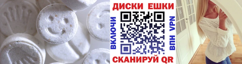 Экстази 280 MDMA  Купить где  Александровское 
