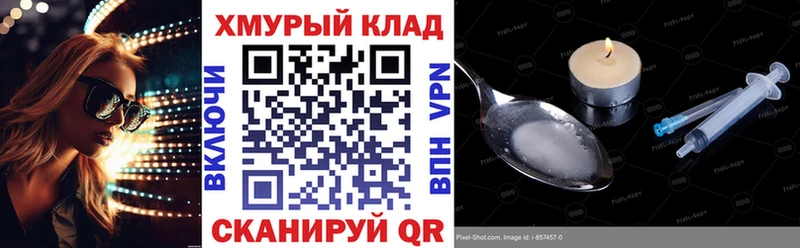 Купить  Александровское  ГЕРОИН белый 