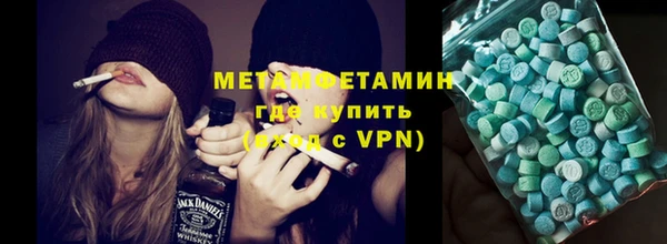 первитин Дмитров