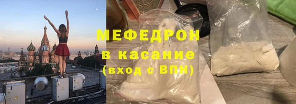мескалин Гусев