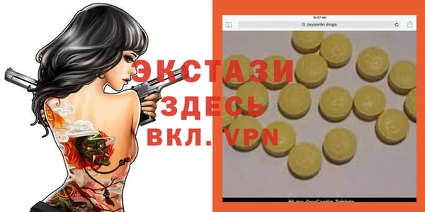 первитин Дмитров