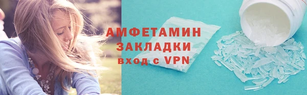первитин Дмитров