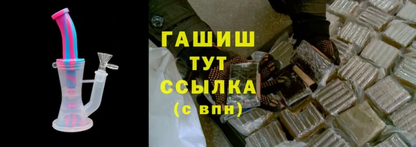 мескалин Гусев