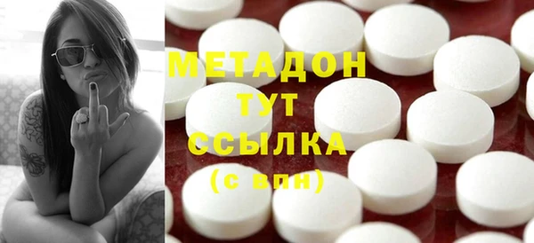 mdpv Дмитровск