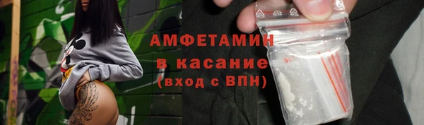 первитин Дмитров