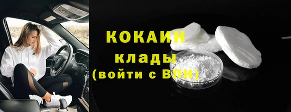 амфетамин Гусиноозёрск