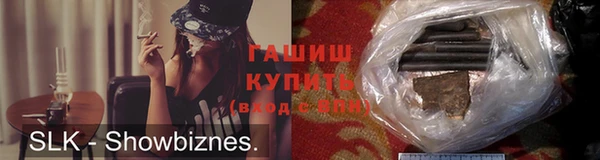 амфетамин Гусиноозёрск