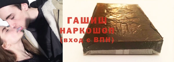 мескалин Гусев