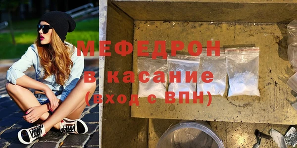 мескалин Гусев