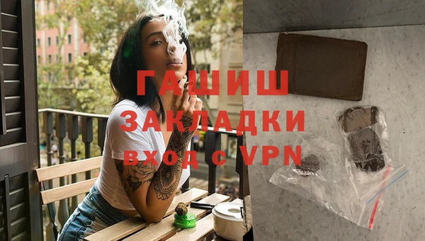 амфетамин Гусиноозёрск