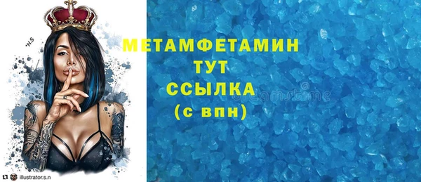 мескалин Гусев