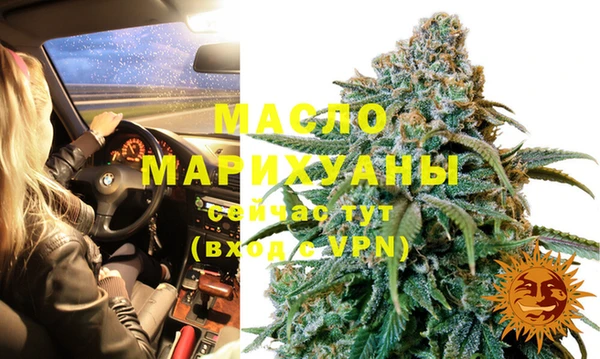 амфетамин Гусиноозёрск