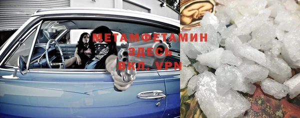 амфетамин Гусиноозёрск