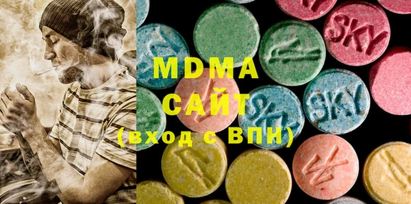 мескалин Гусев