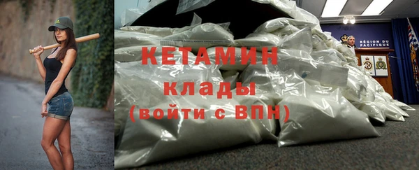 амфетамин Гусиноозёрск