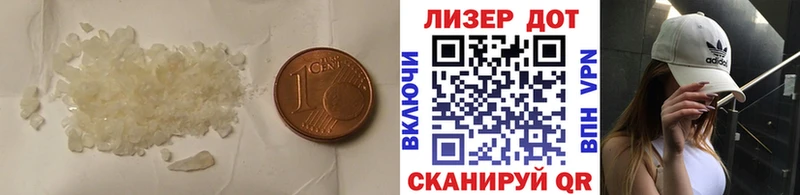 ЛСД экстази кислота Александровское