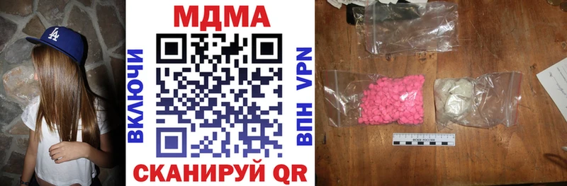 МДМА молли  Купить где  Александровское 