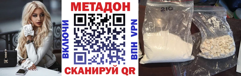 Купить где  Александровское  Метадон белоснежный 
