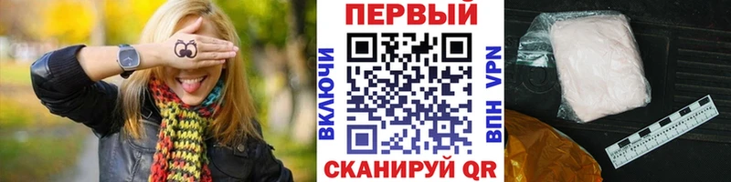 МЕТАМФЕТАМИН Methamphetamine  Купить  Александровское 