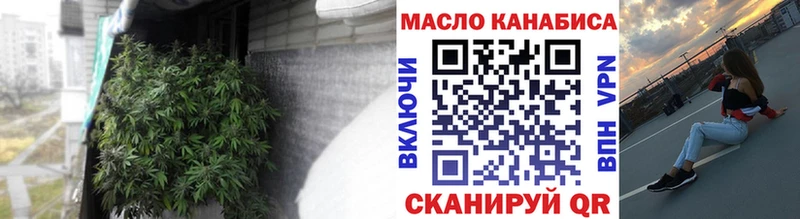 Купить  Александровское  Дистиллят ТГК гашишное масло 
