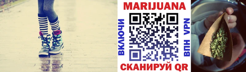 Бошки марихуана LSD WEED  Купить  Александровское 